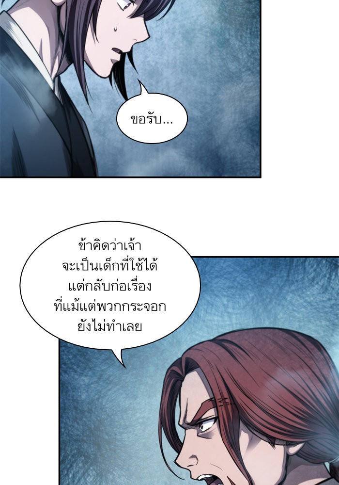 page7