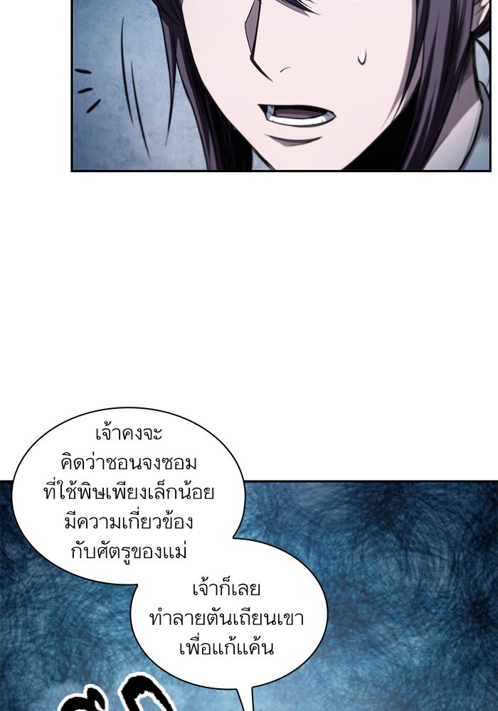 page7