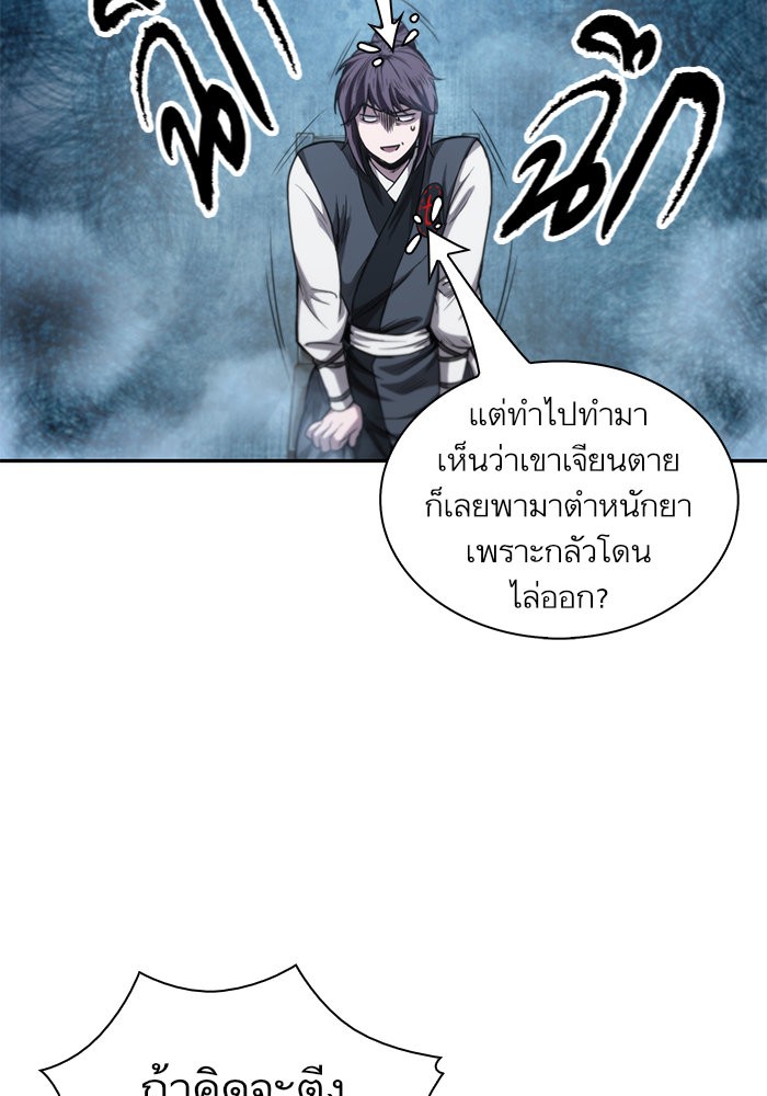 page7