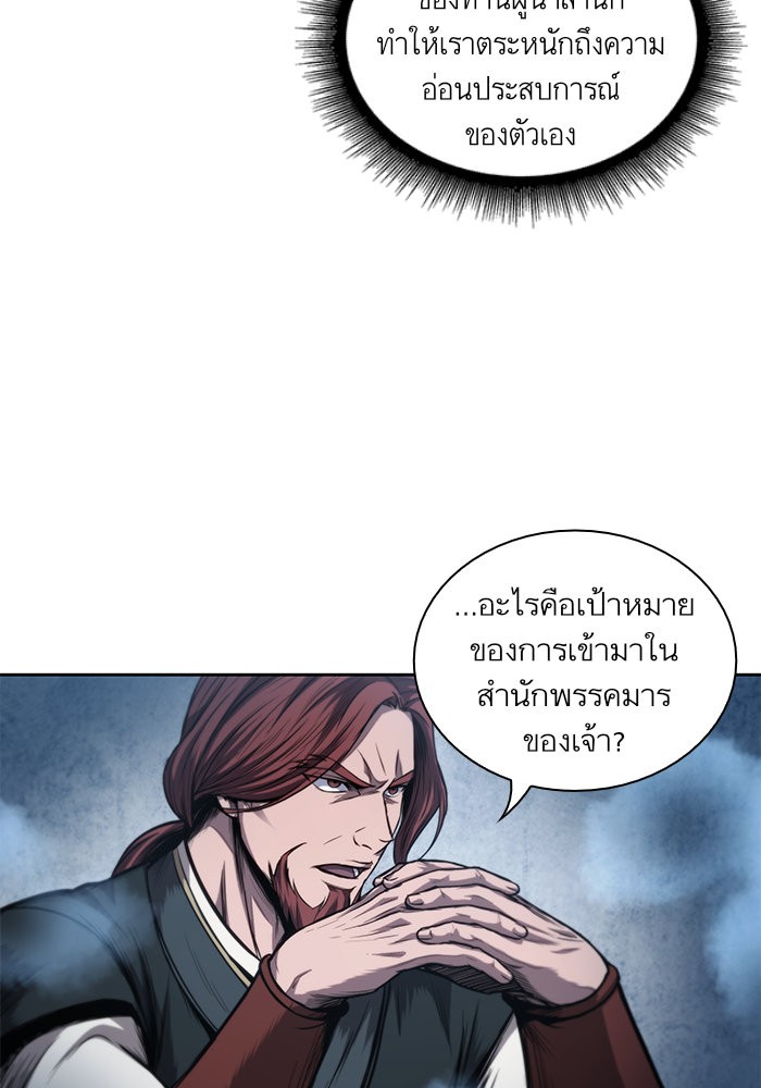 page7