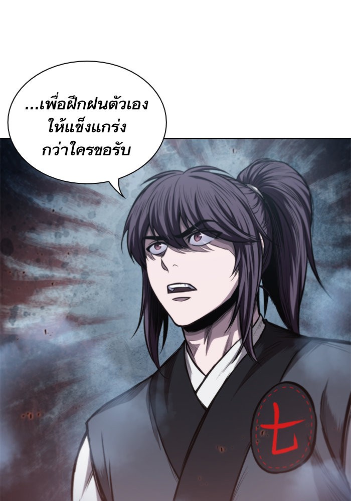 page7