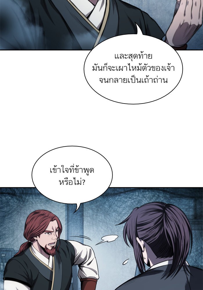 page7
