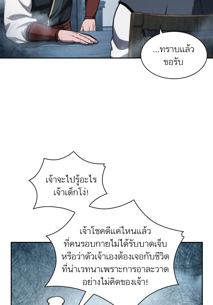 page7