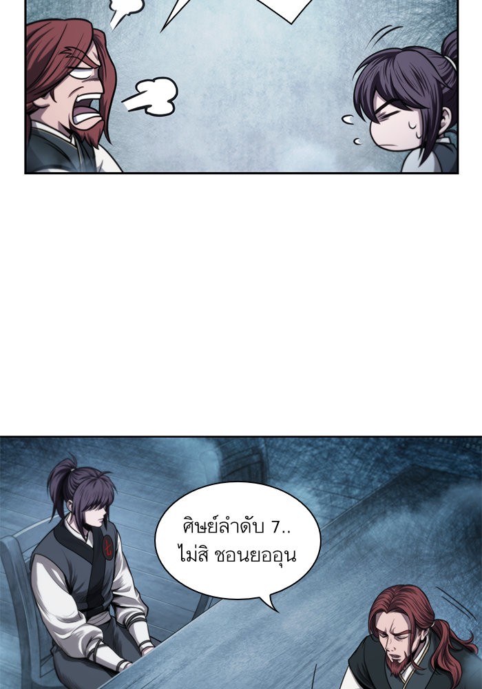 page7