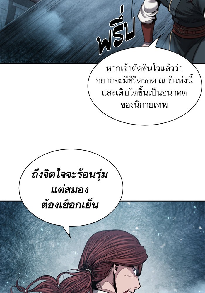 page7