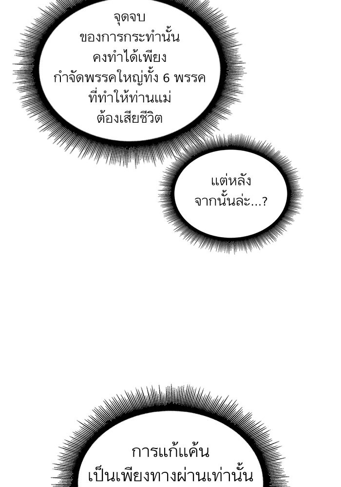 page7