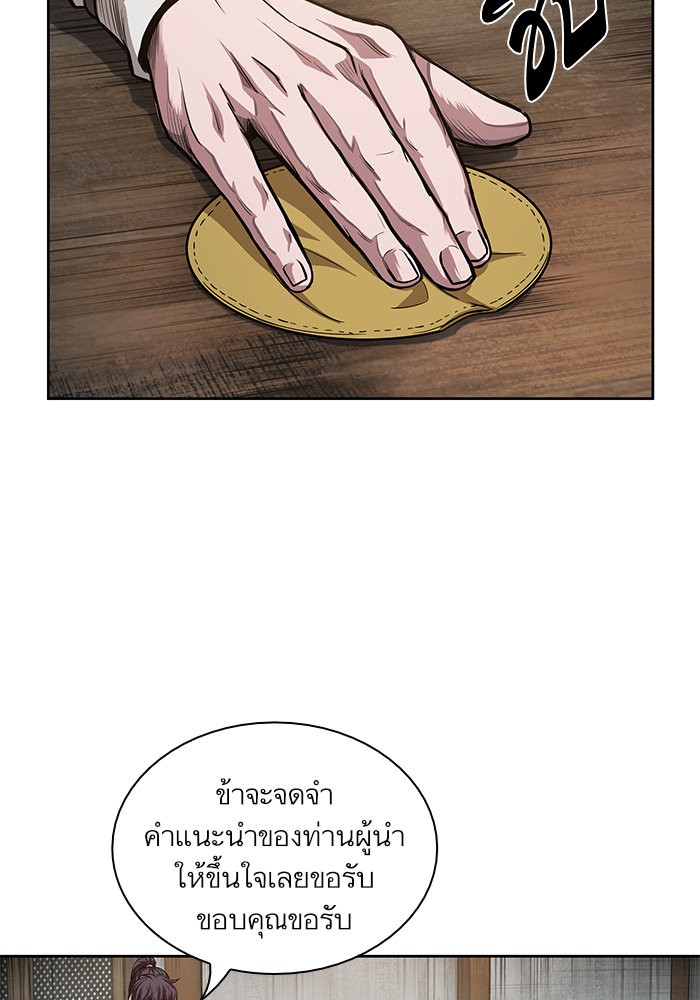 page7