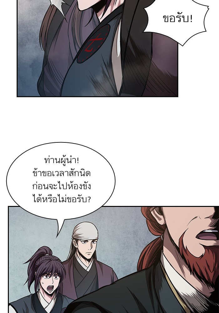 page7