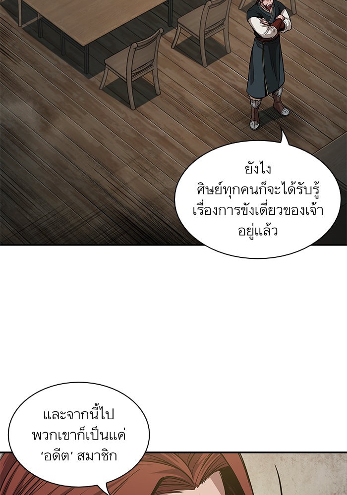 page7