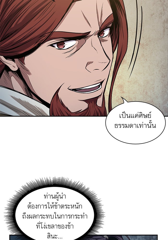 page7
