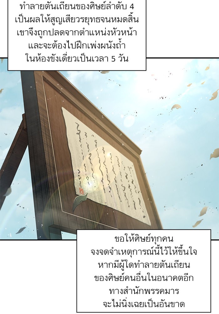 page7