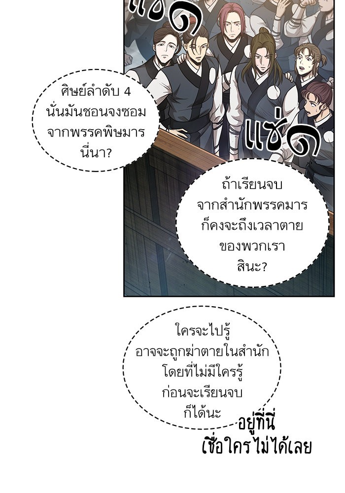 page7