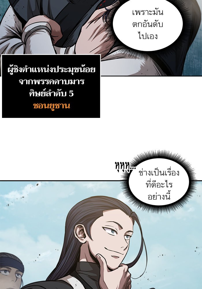 page7