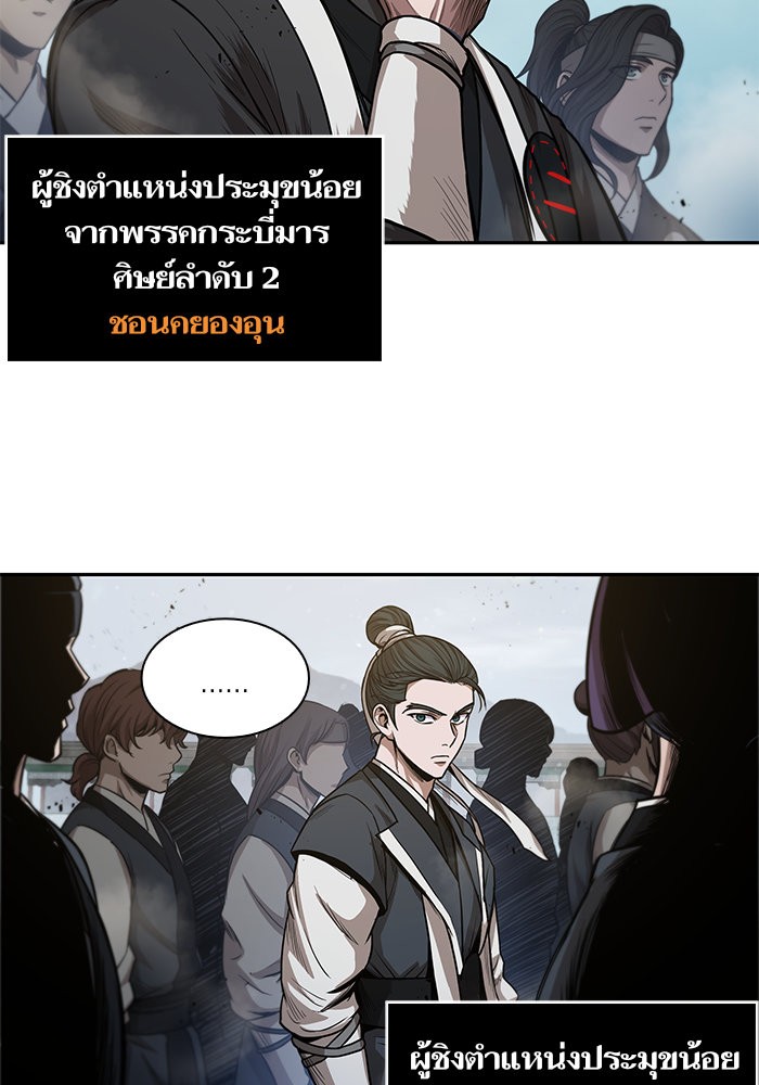 page7