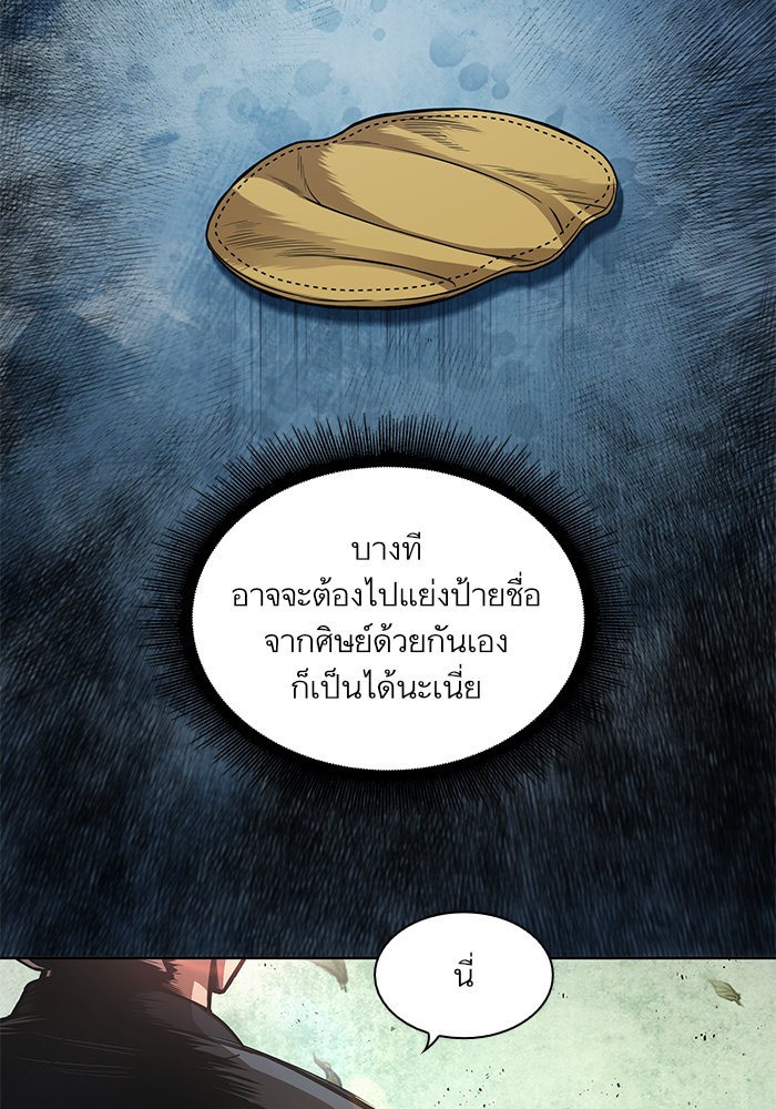 page7