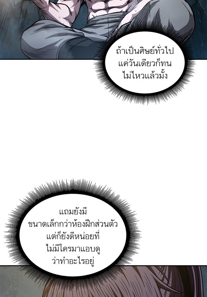 page7
