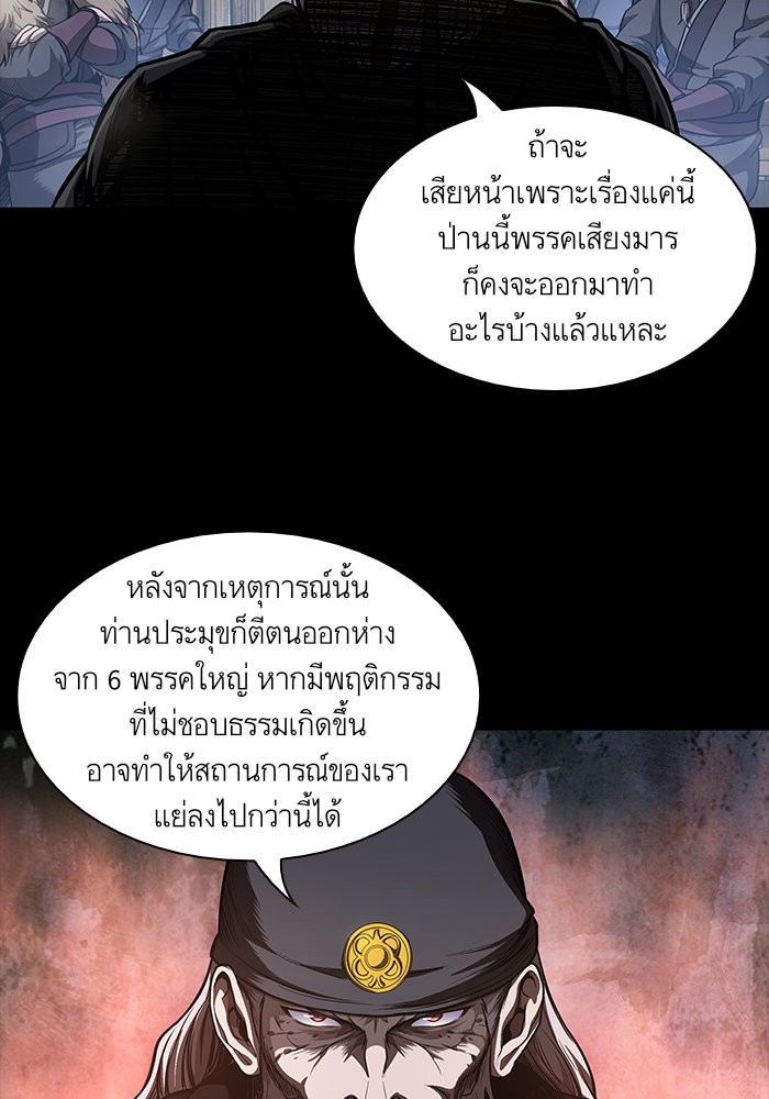 page7