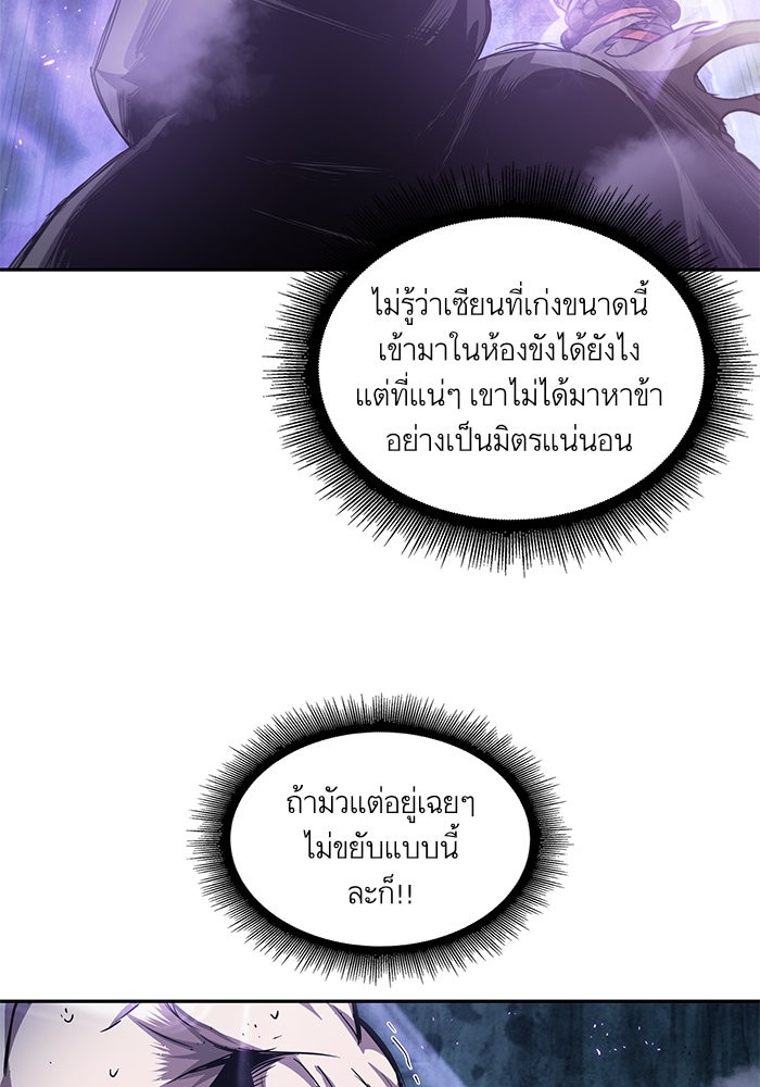 page7
