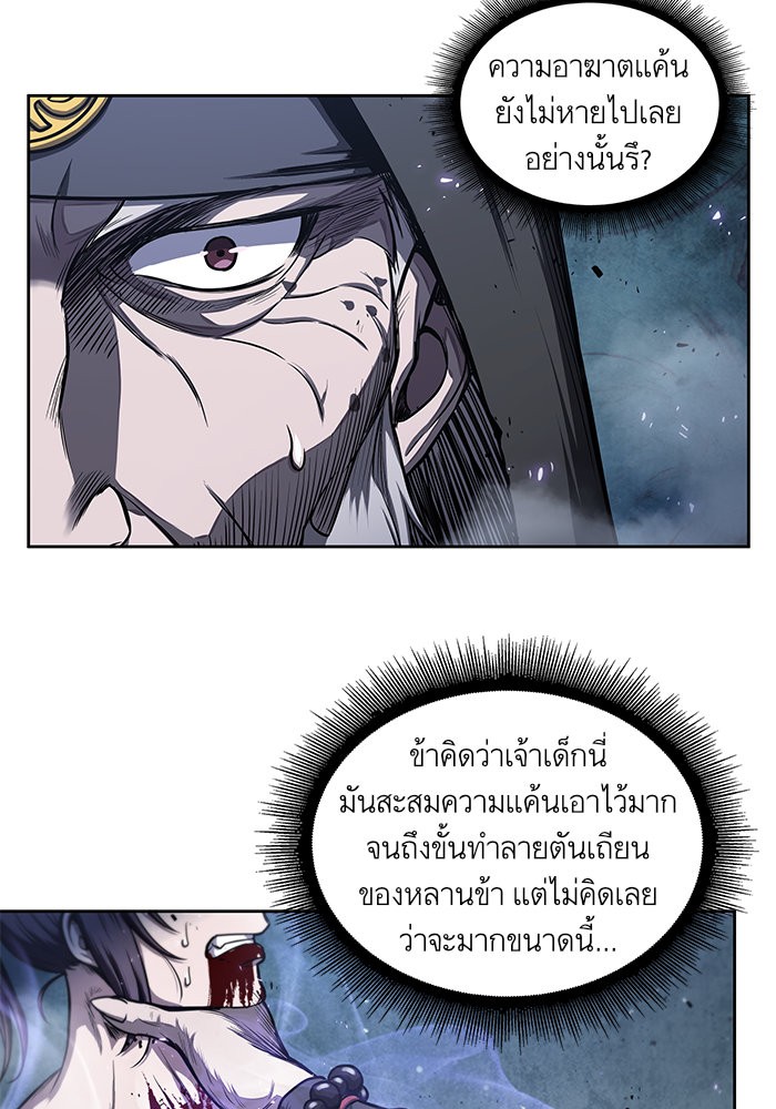 page7