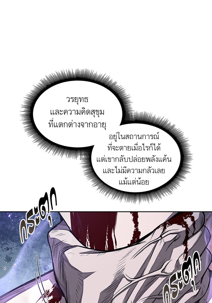 page7