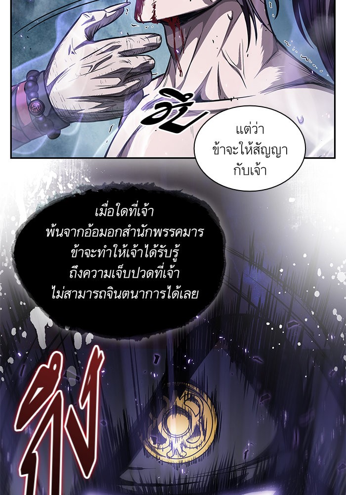 page7