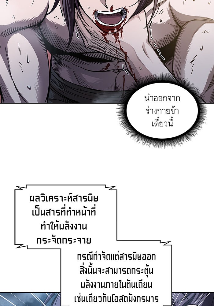 page7