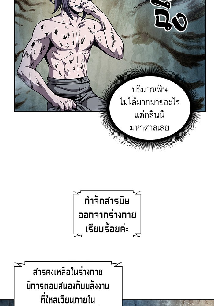 page7