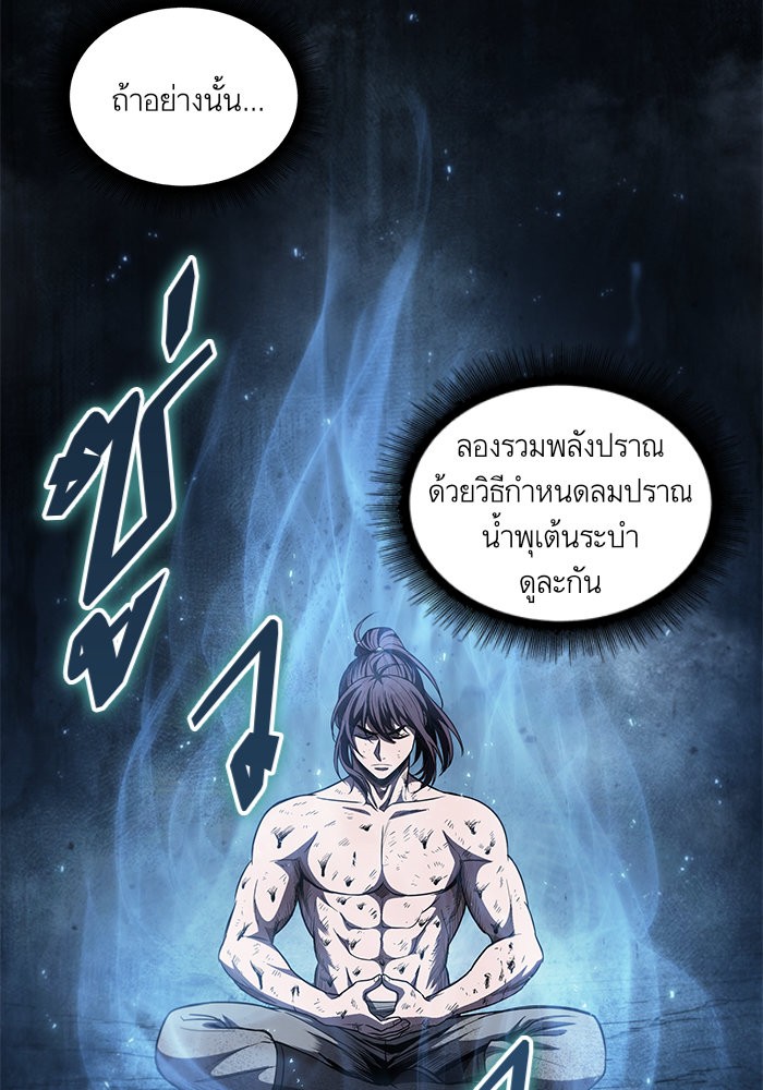 page7