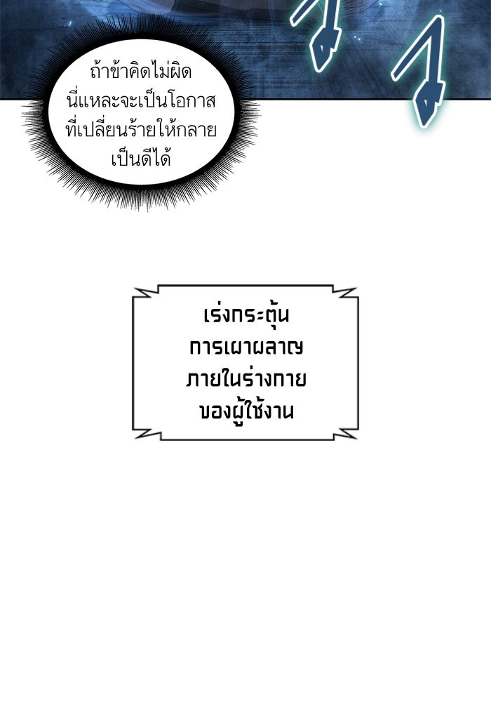 page7
