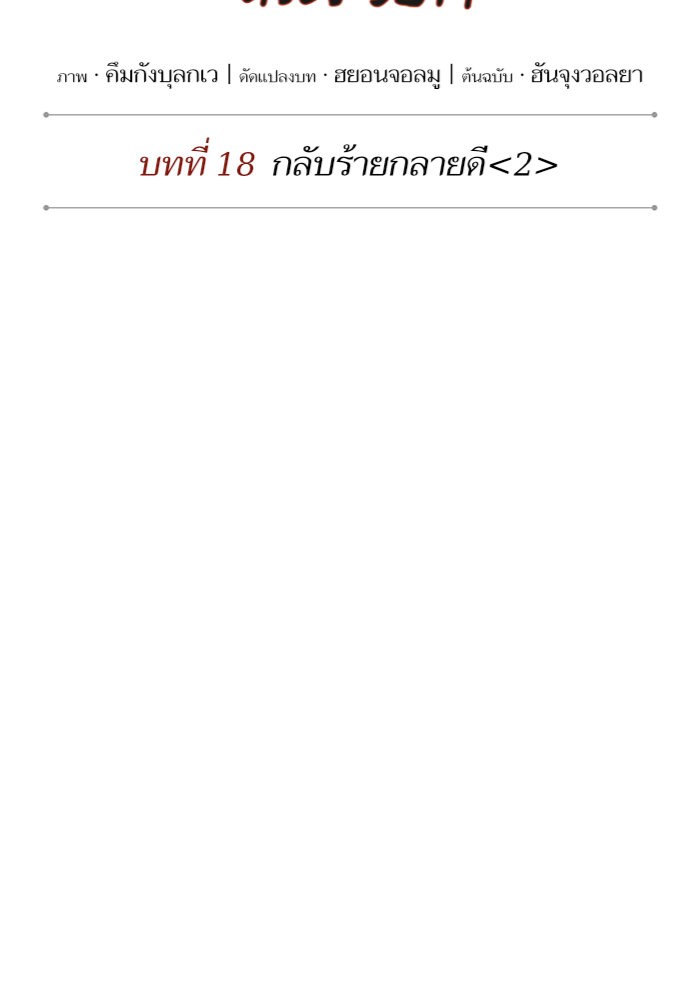 page7
