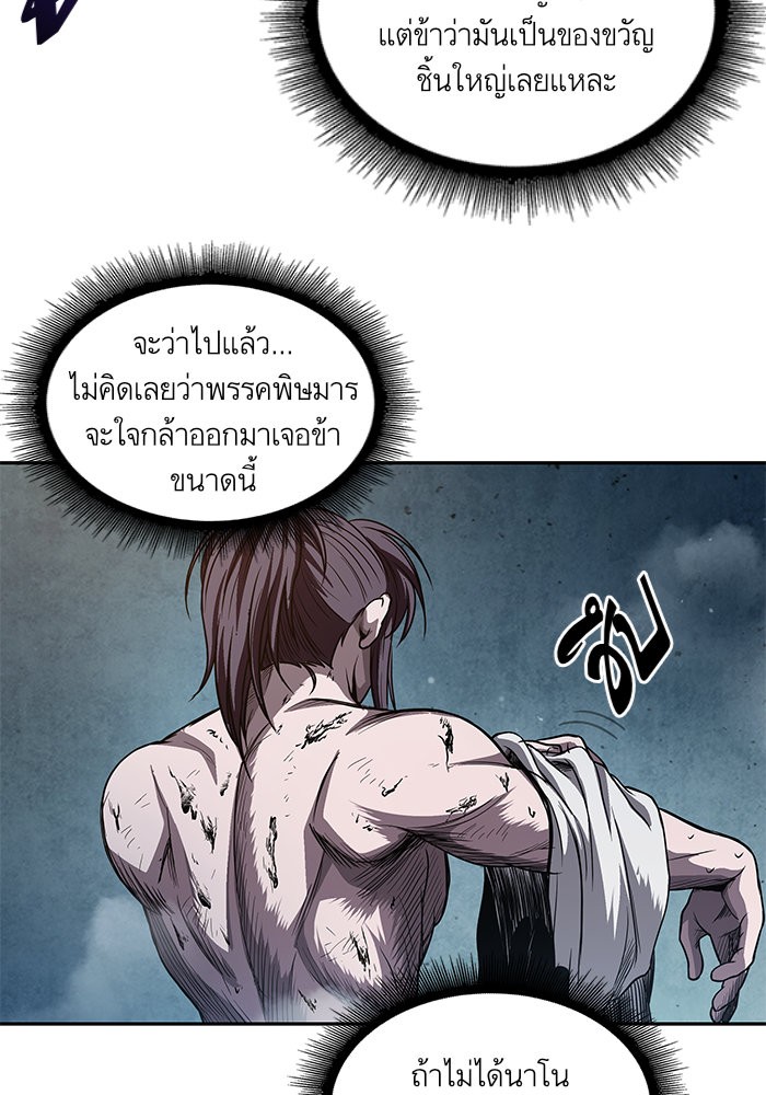 page7