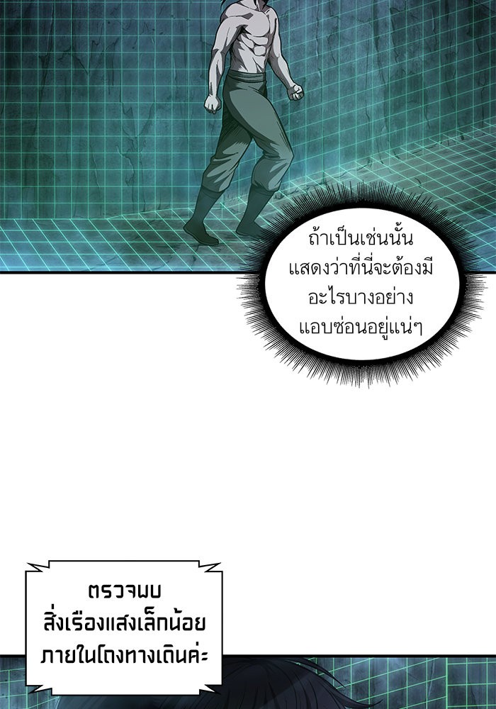 page7