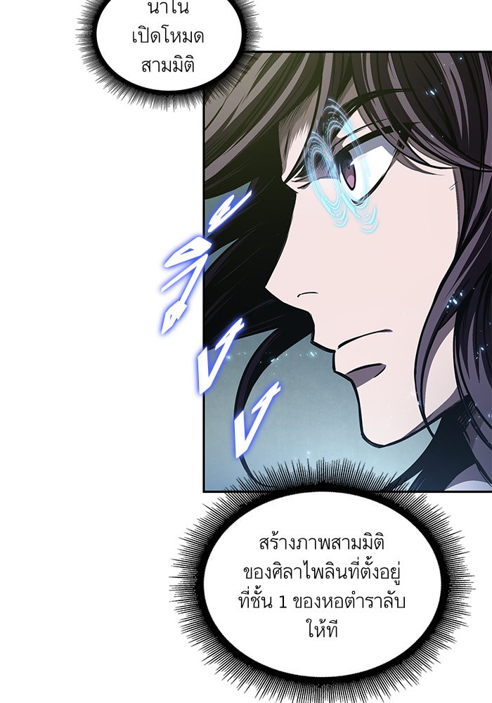 page7