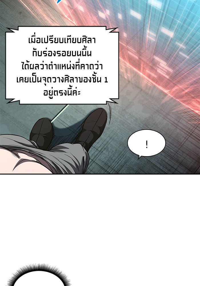 page7