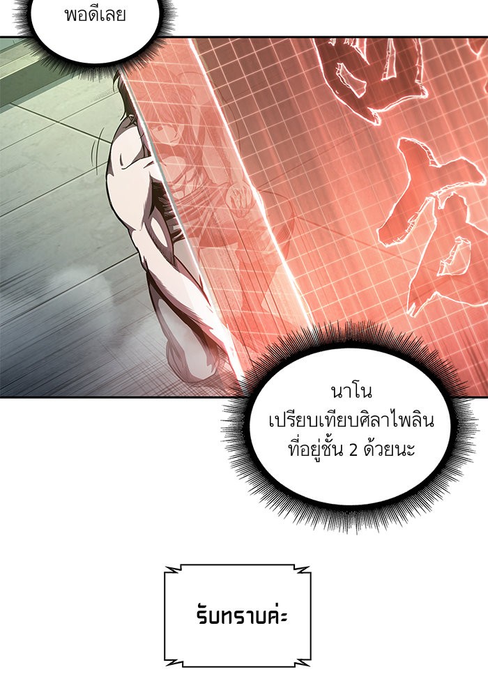 page7
