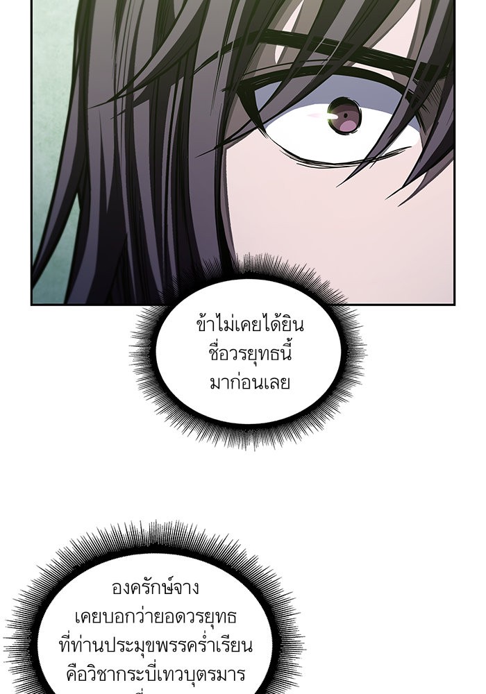page7