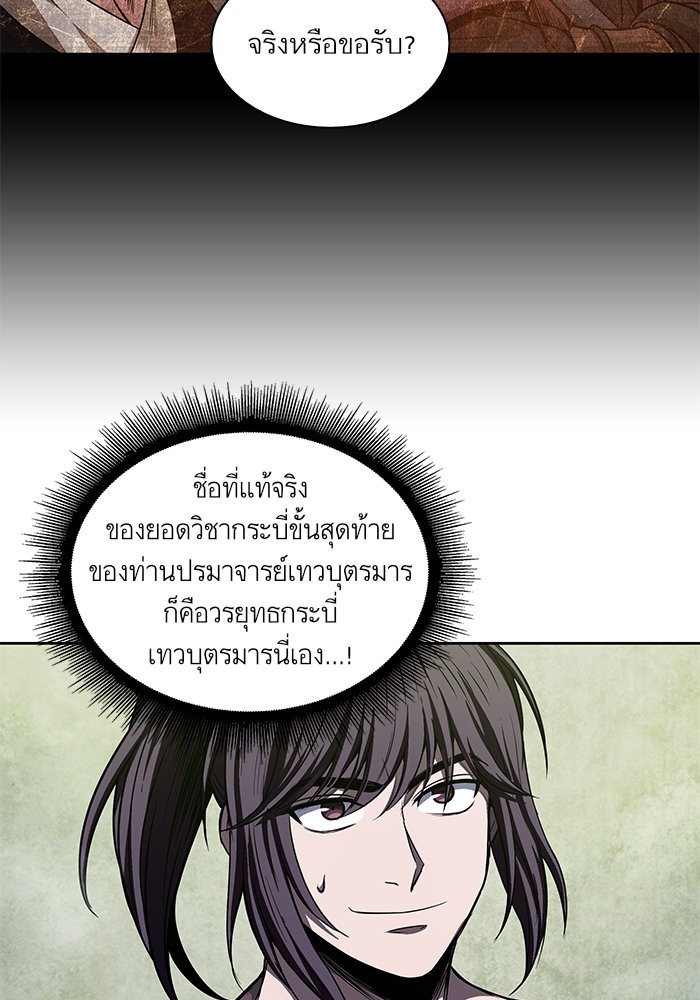 page7