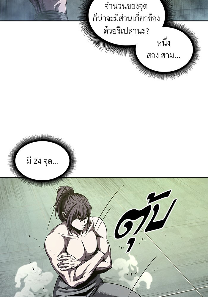 page7