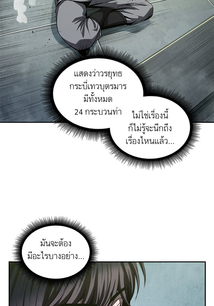 page7