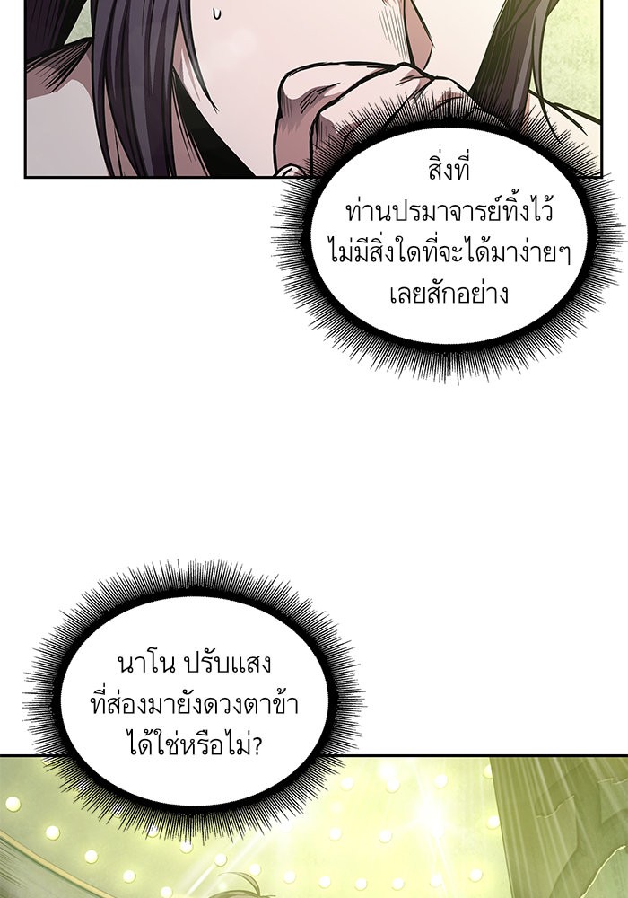 page7