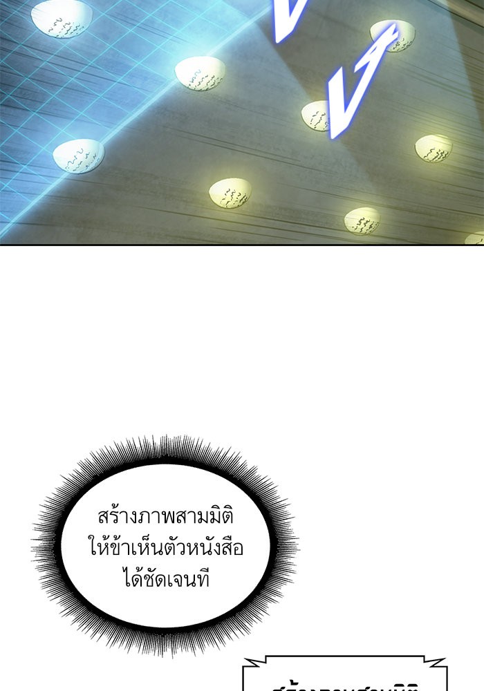 page7