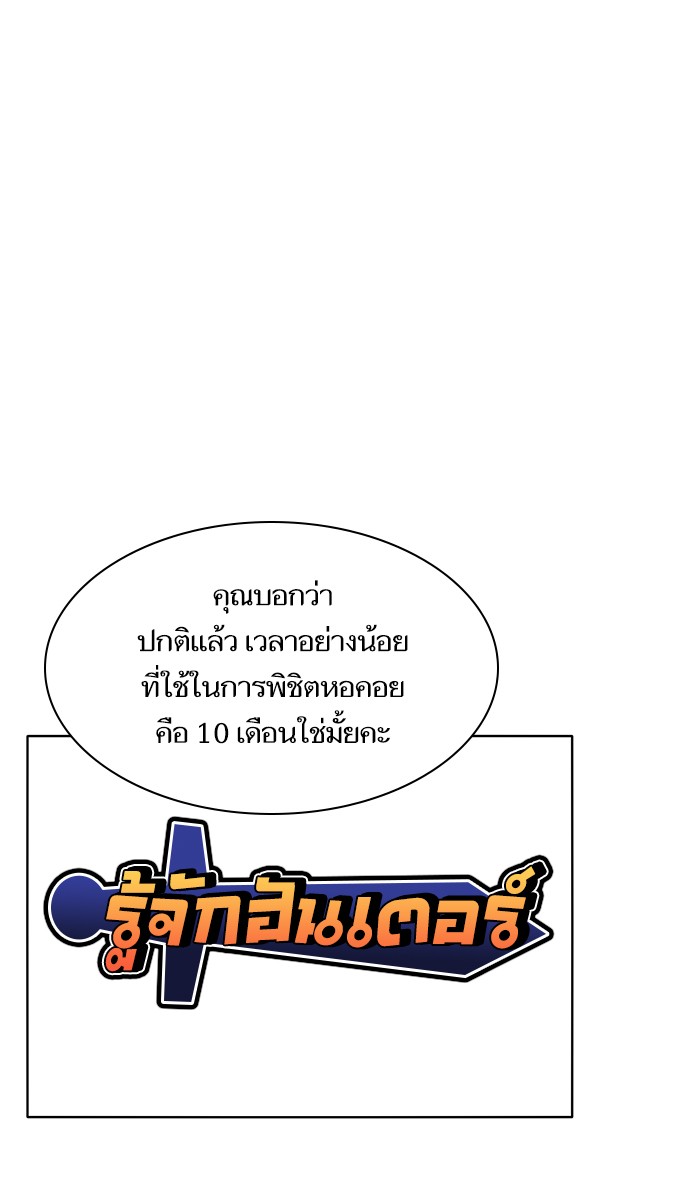 page7