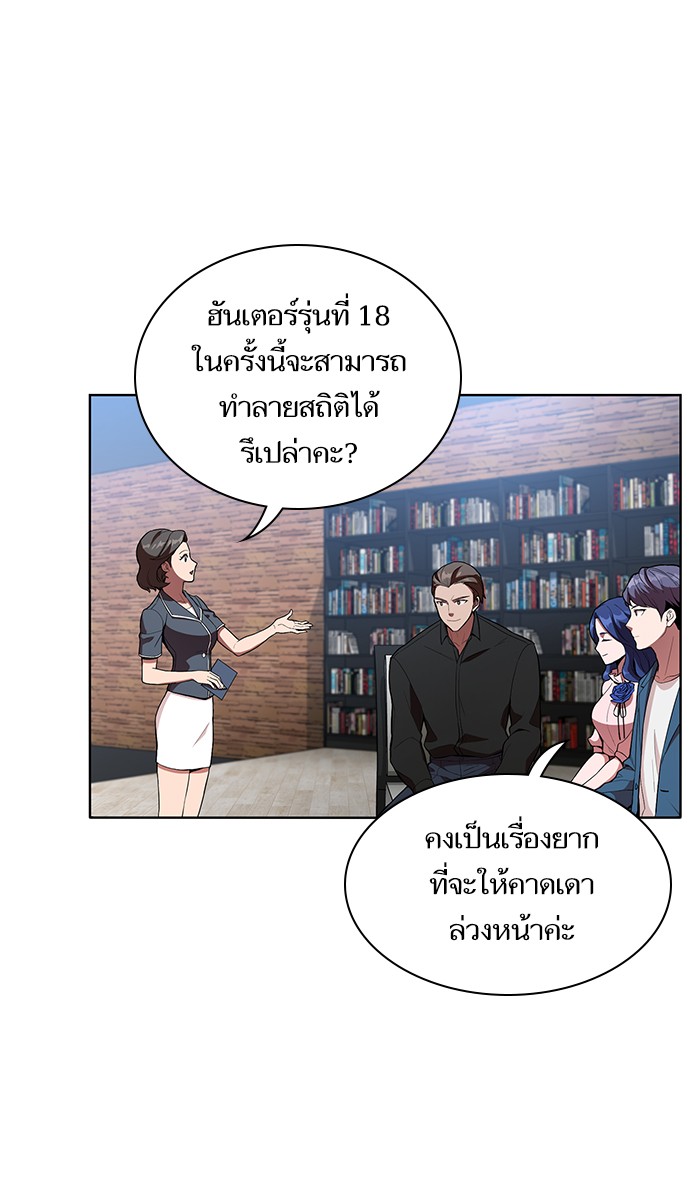 page7