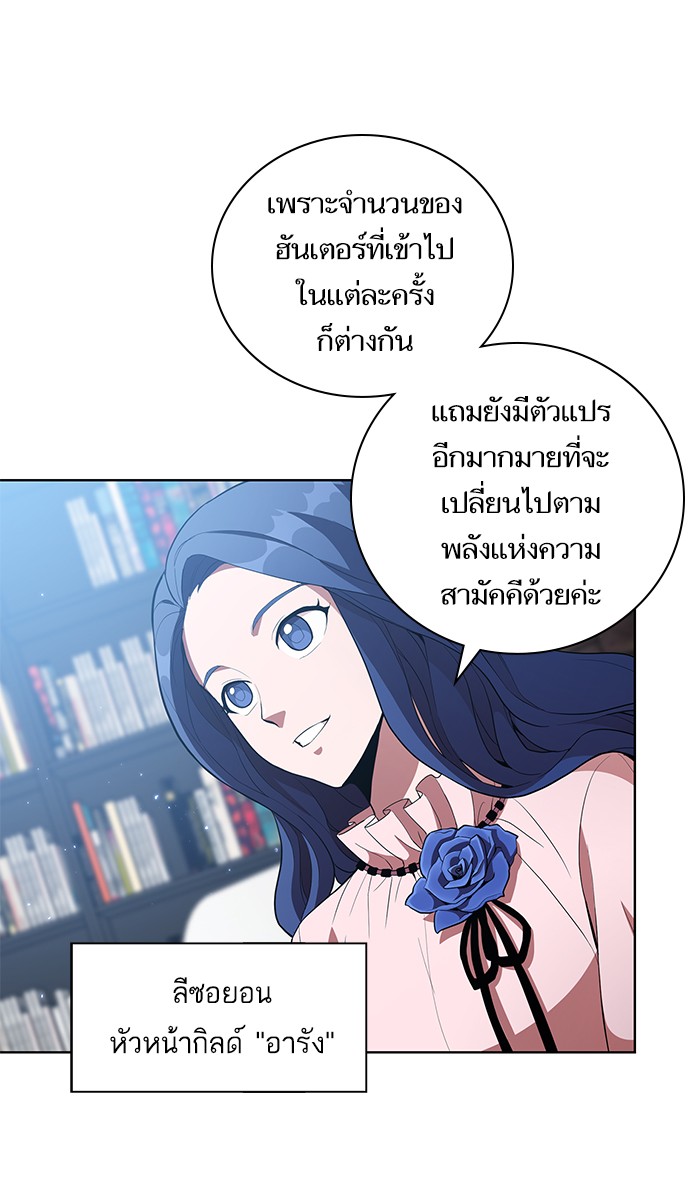 page7