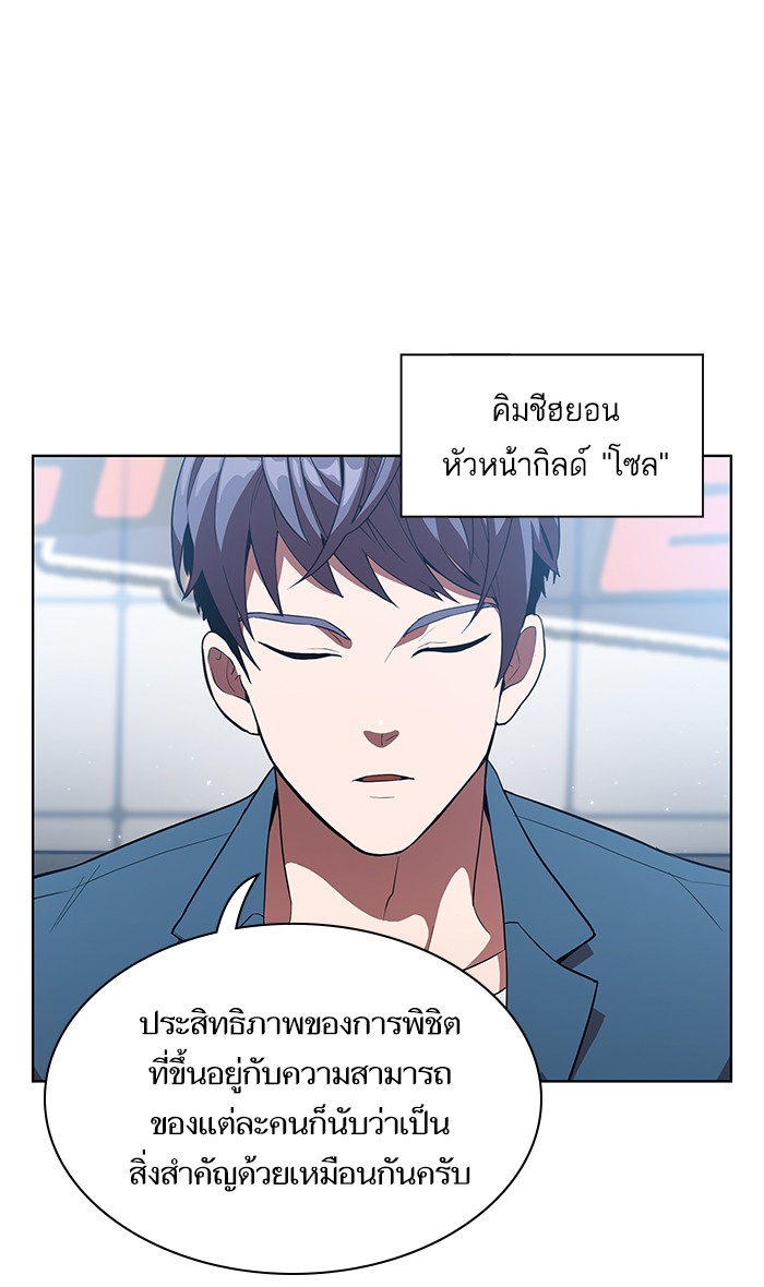 page7