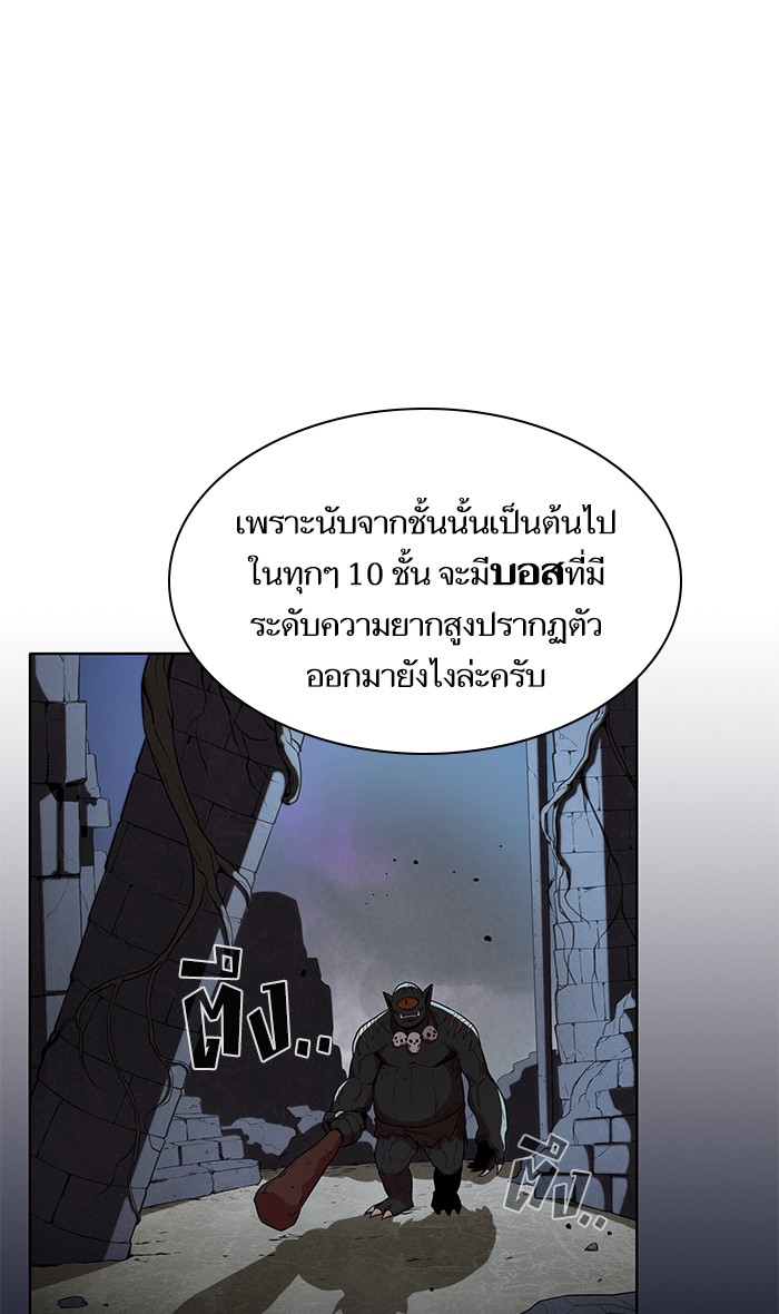 page7