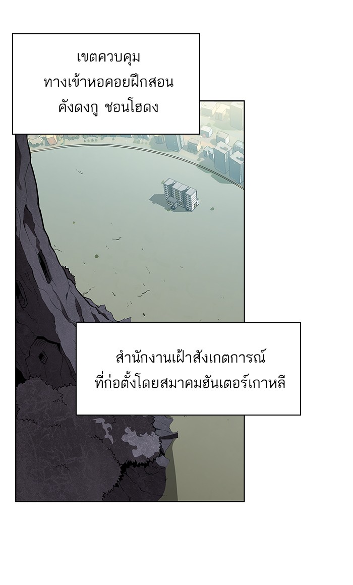 page7