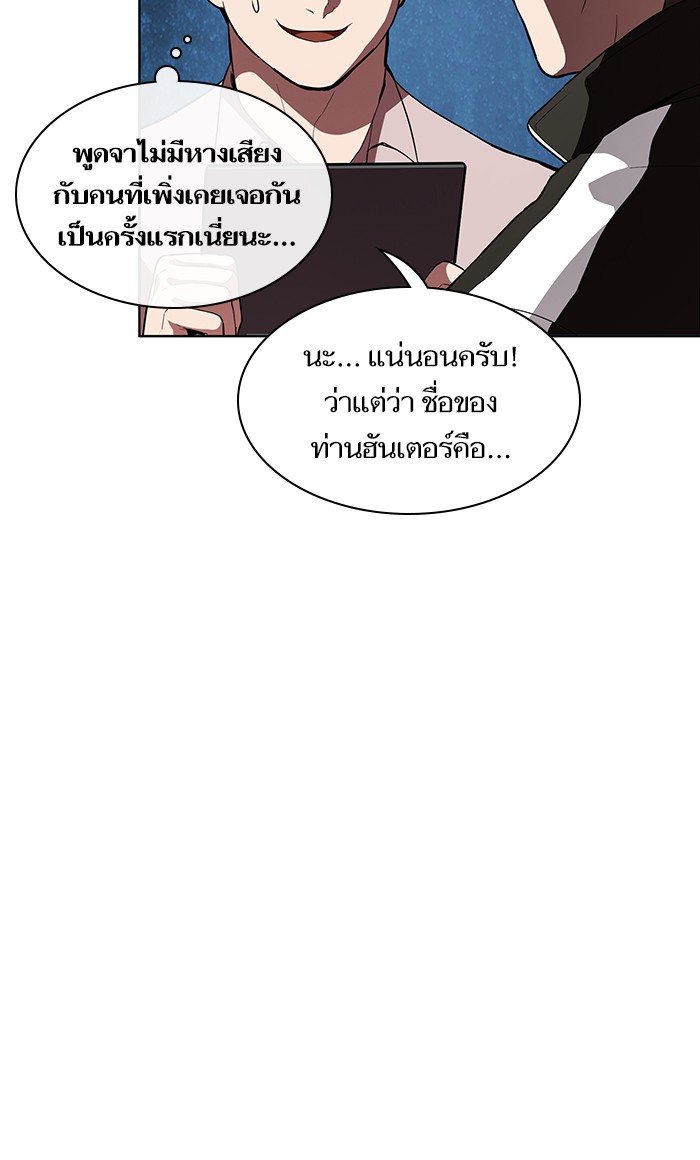 page7