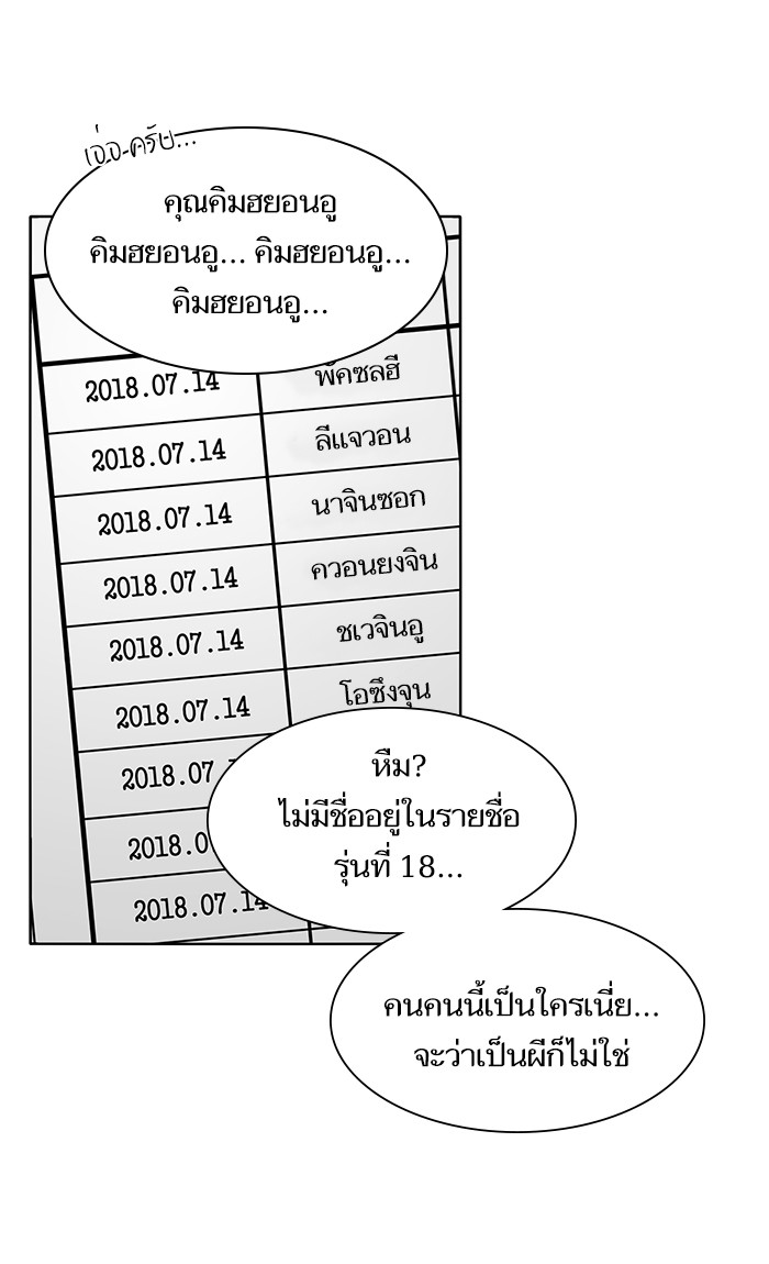 page7