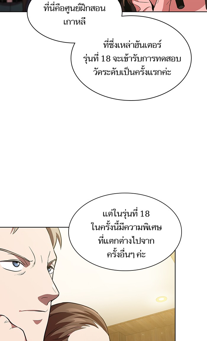 page7